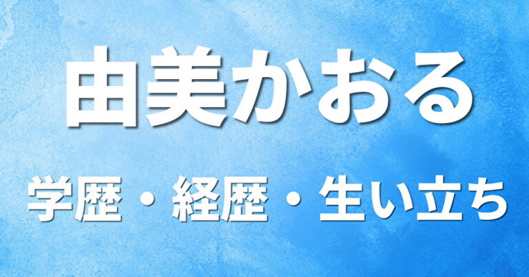 おはよう日本 地域発ニュース